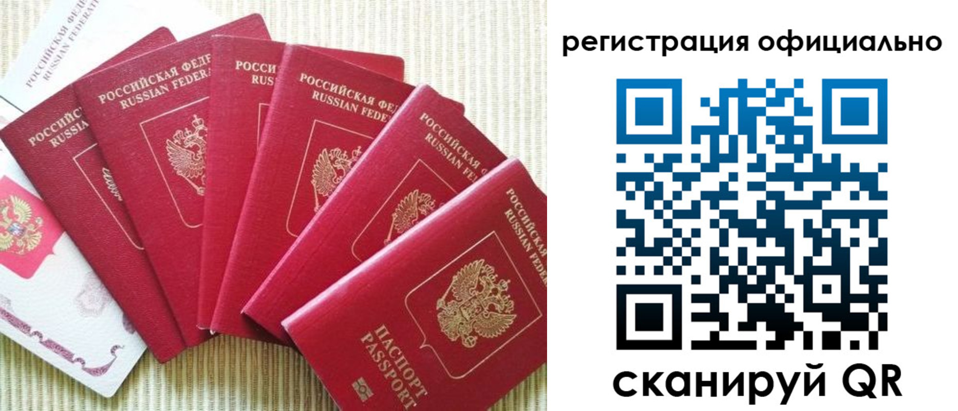 регистрация для дет. сада в Белой Калитве