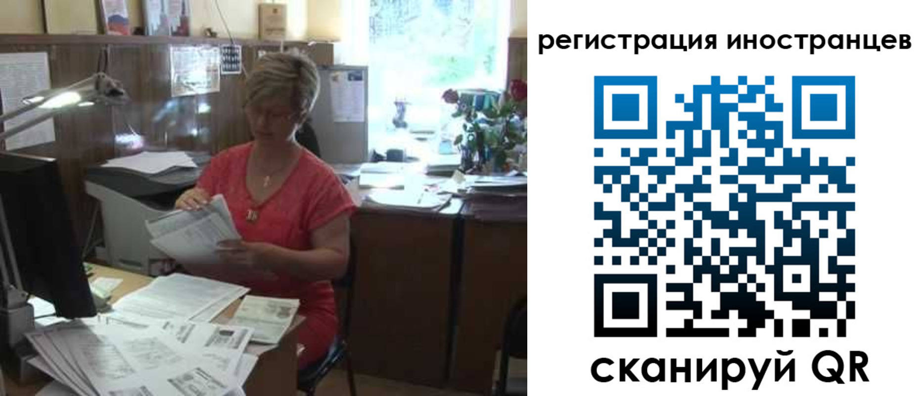 временная регистрация законно в Белой Калитве